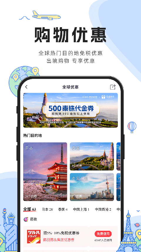 亿点连接 亿点连接