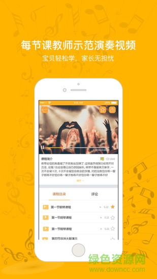 罗米思学生端