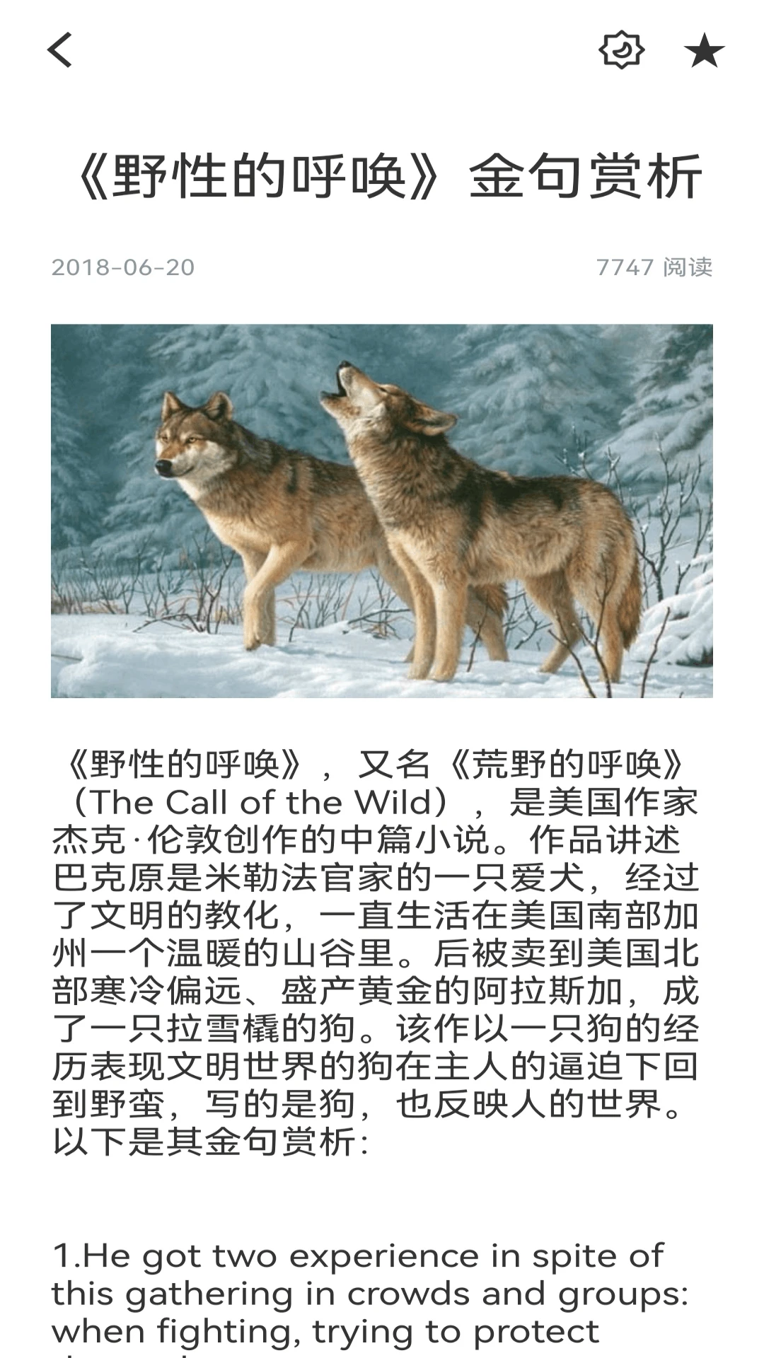 易企迅