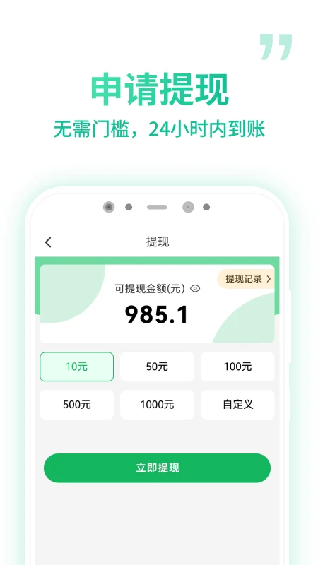 微享集