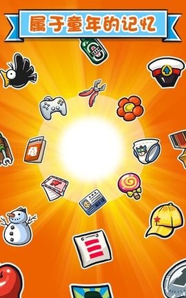 天朝教育委员会2 天朝教育委员会2