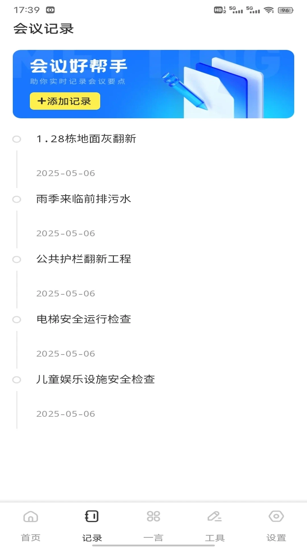 云企密信