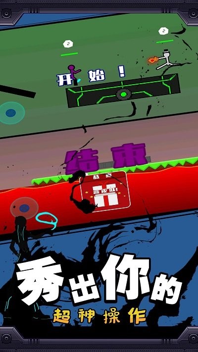 城市暴走大乱斗