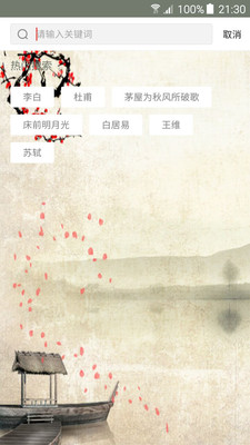 北单