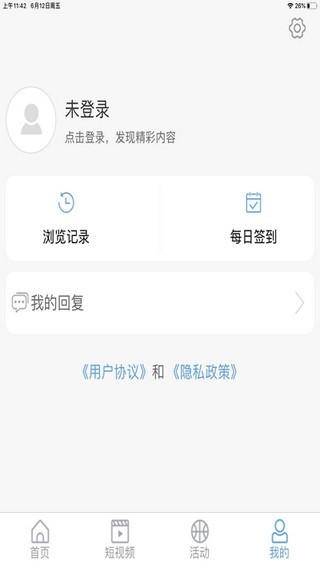 阳谷融媒 阳谷融媒