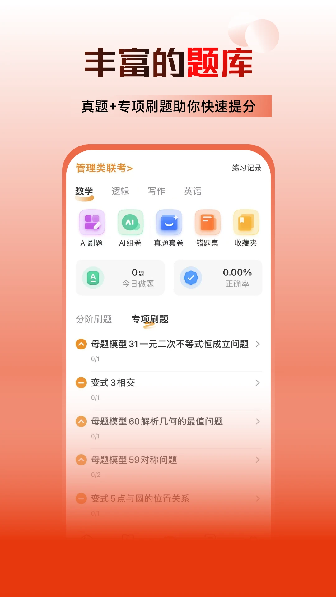 乐学喵