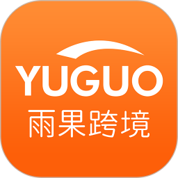 雨果跨境(跨境电商平台) v7.38.0 安卓版