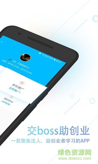 公司起好名