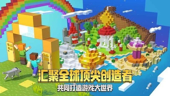 我的世界服务器吧 我的世界服务器吧