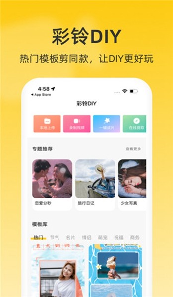 沃音乐软件 沃音乐软件