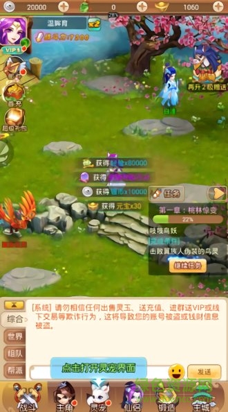 昆仑记