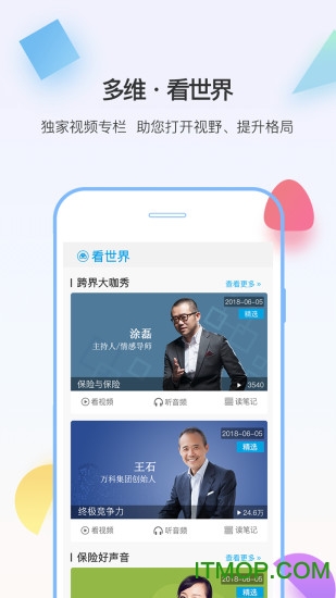 多维
