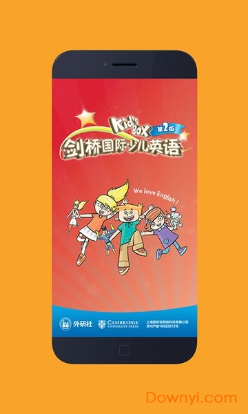 酷听说ikb软件