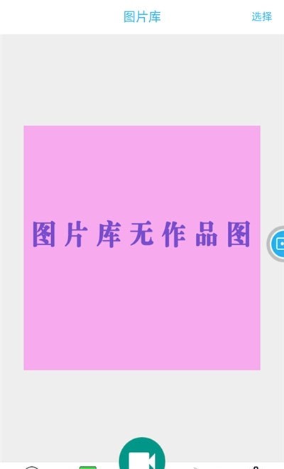 录屏大师