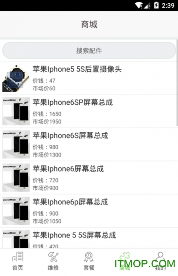 手保