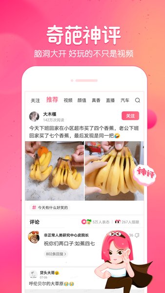 皮皮虾苹果系统