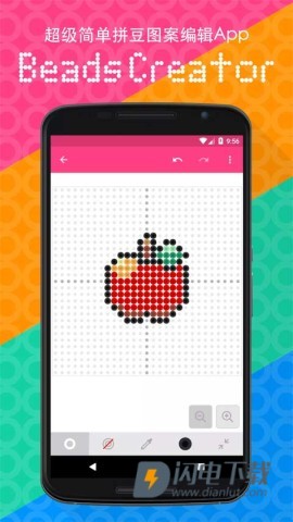 拼豆创造者
