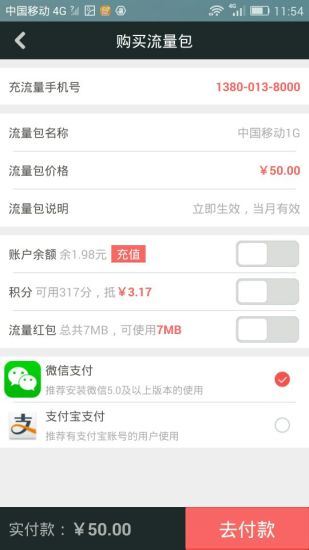 流量狗