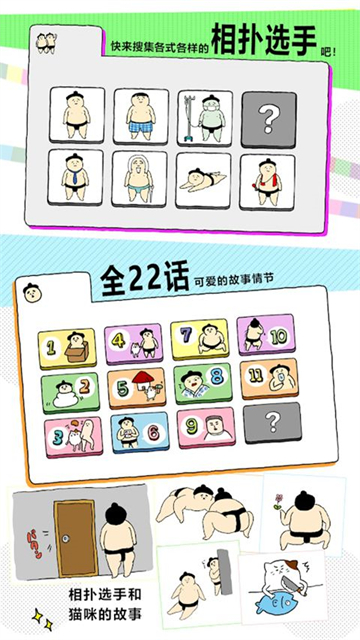 Squishy安装器