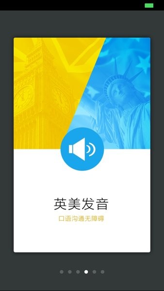 船舶英语词典 船舶英语词典