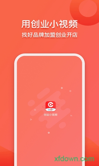 创业小视频