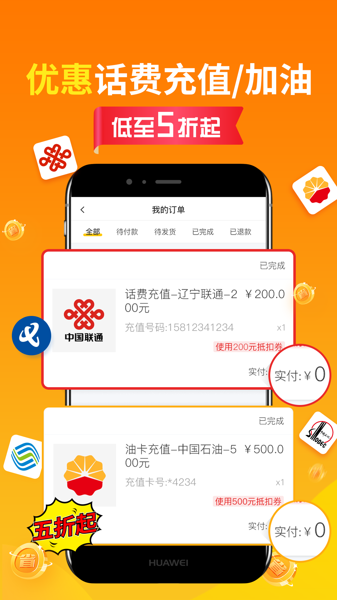 创客派