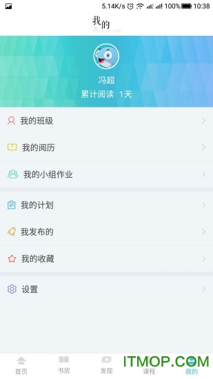 攀登悦读初中版