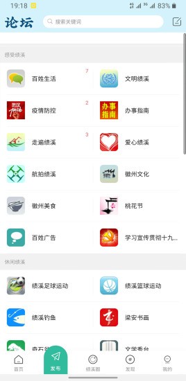绩溪网 绩溪网