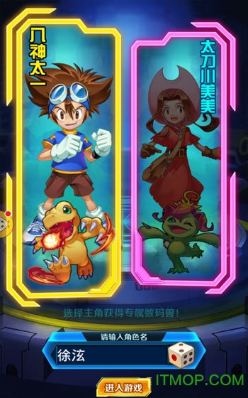 萌斗小精灵
