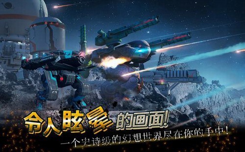 进击的战争机器 官方版v10.2.2 进击的战争机器 官方版v10.2.2