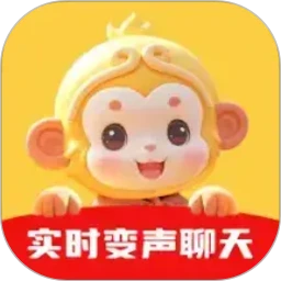 悟空变声器