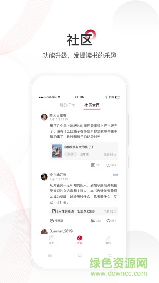 果识学堂 果识学堂