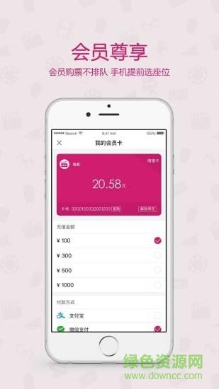 义乌影都