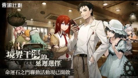 雲圖計劃