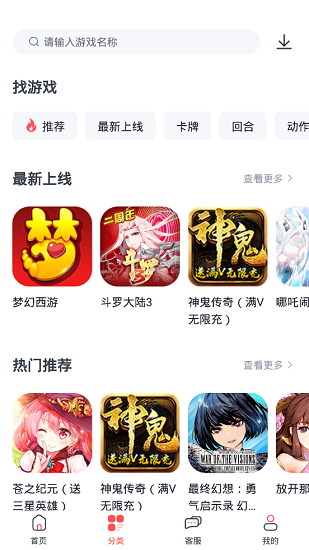 九妖值得玩 九妖值得玩