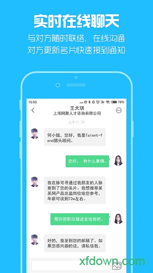 脉可寻 脉可寻