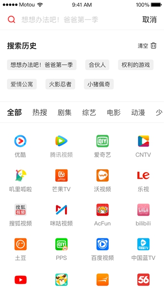 天猫魔投 最新版v1.3.3