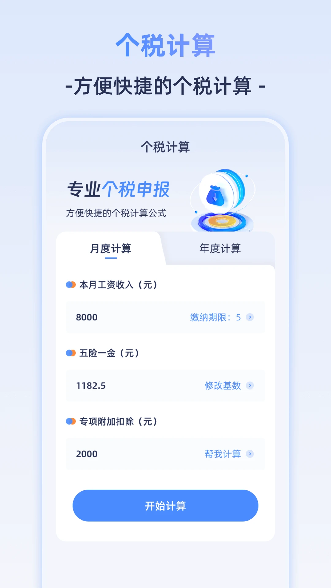 Frontier计算机