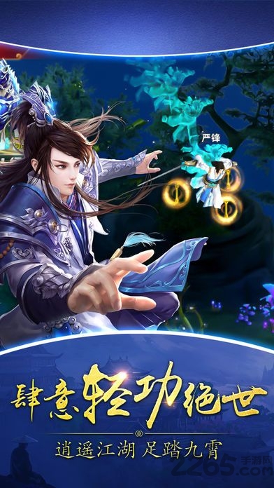 凌云决