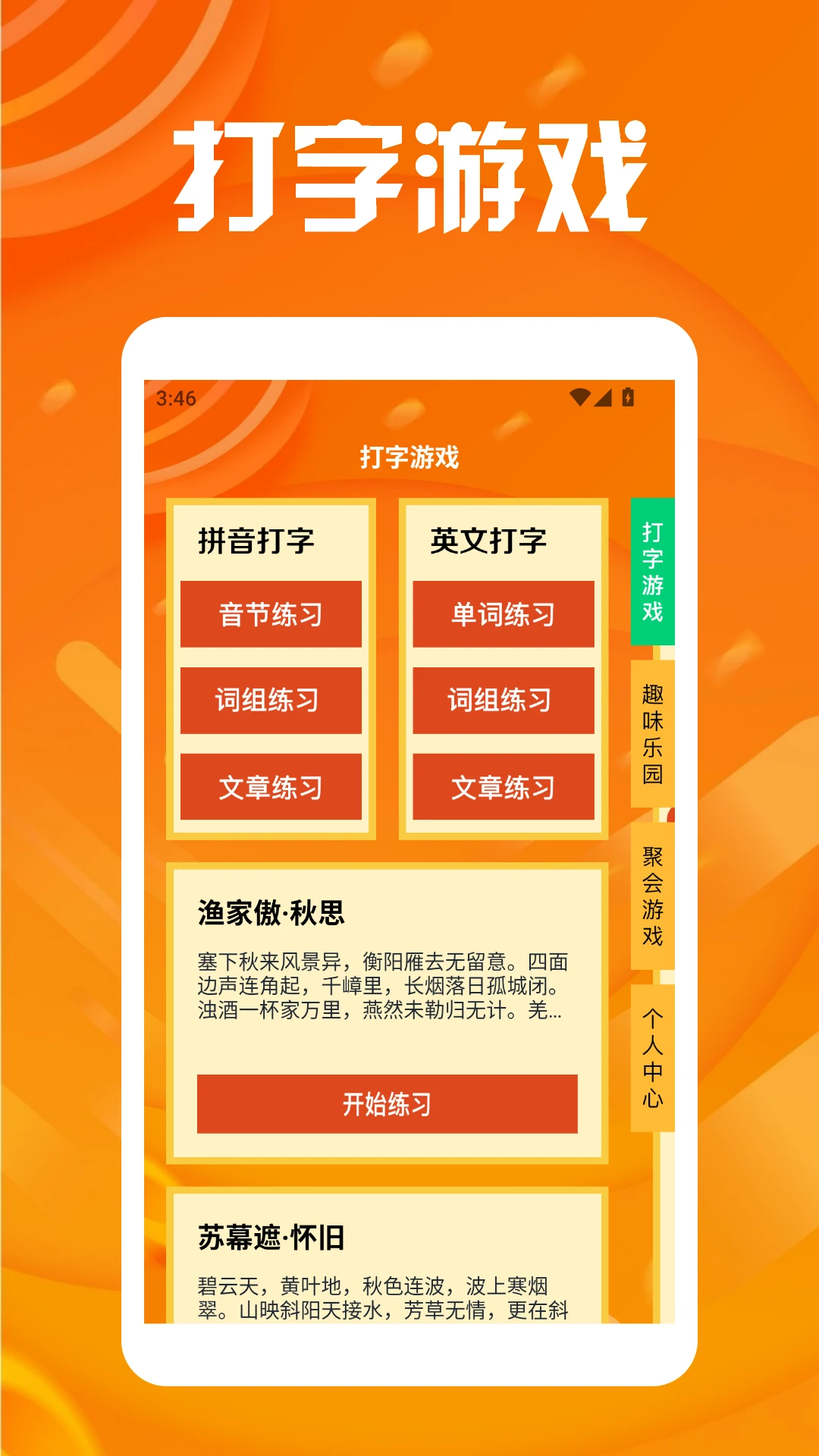 GameKipo畅玩乐园 GameKipo畅玩乐园