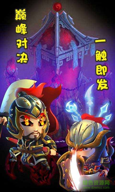 咔嚓三国 咔嚓三国