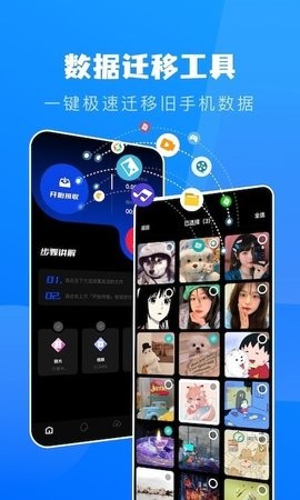 快用