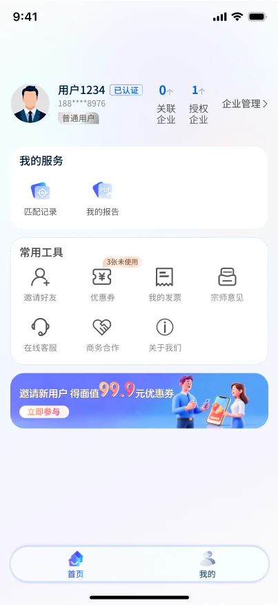 企宗师