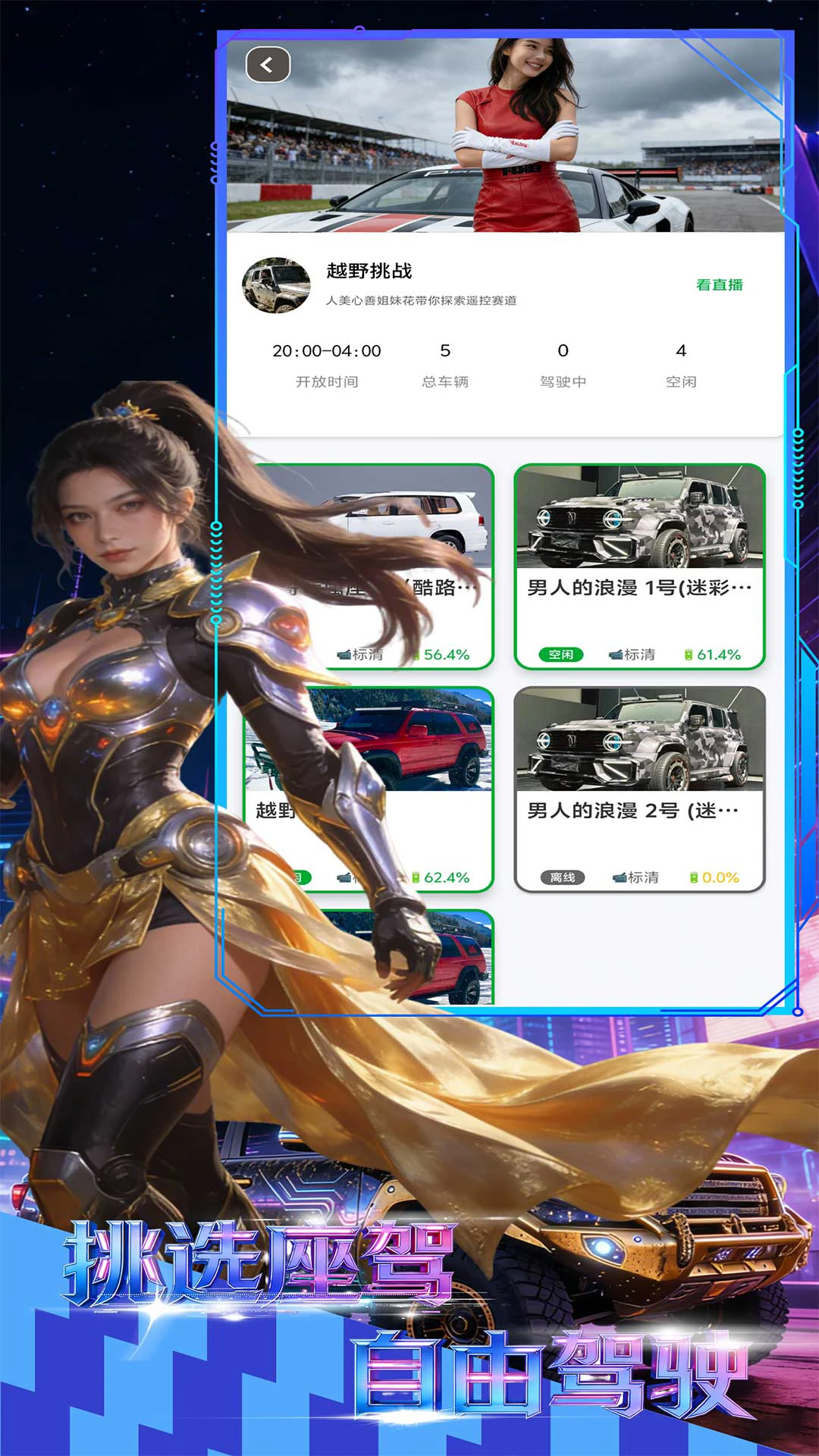 掌拓视界