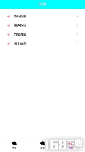 密码助手
