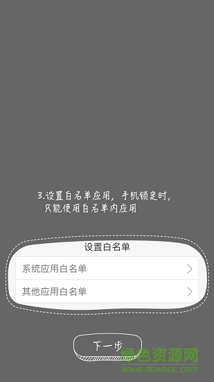 守护和教育