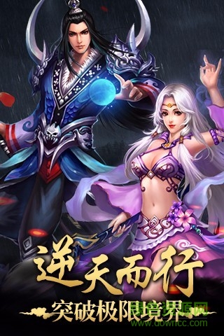 天仙变 天仙变