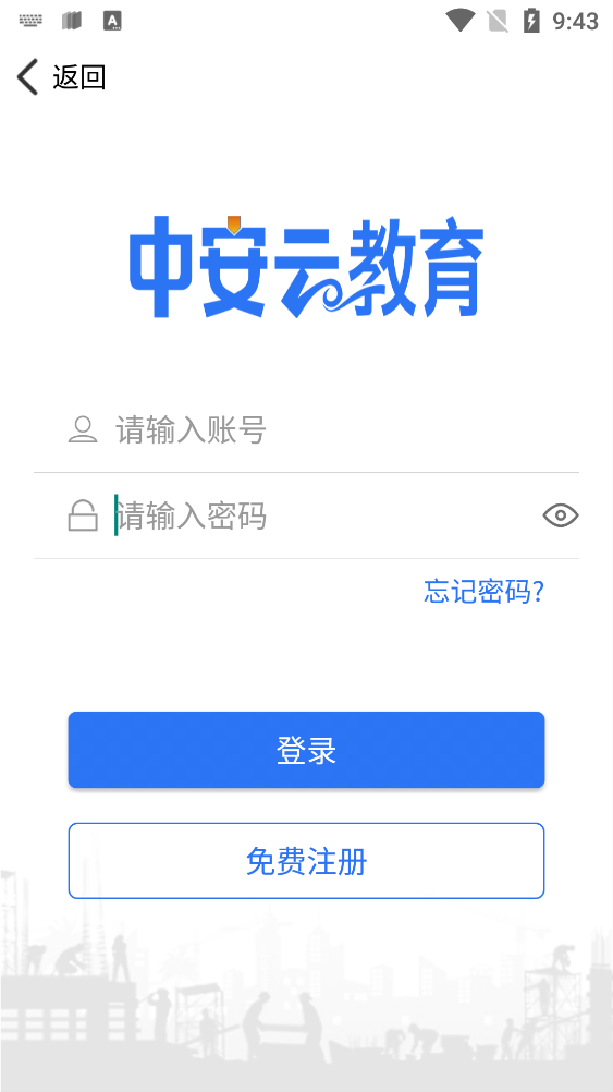香港正版资料