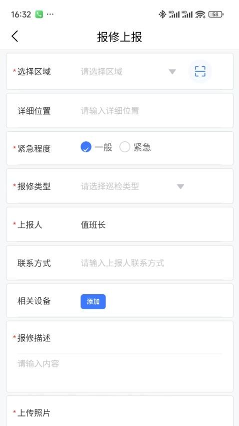 智慧南商