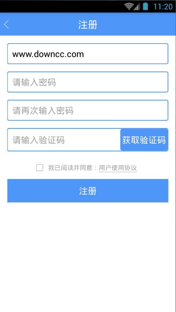 jadcam手机客户端(远程监控)